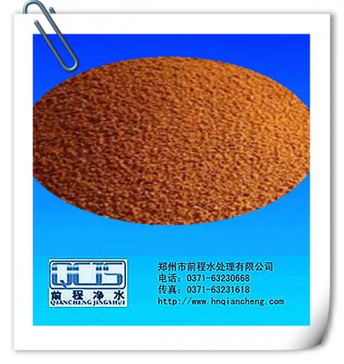 聚合氯化鋁鐵(PAFC)聚合硫酸鋁 硫酸亞鐵